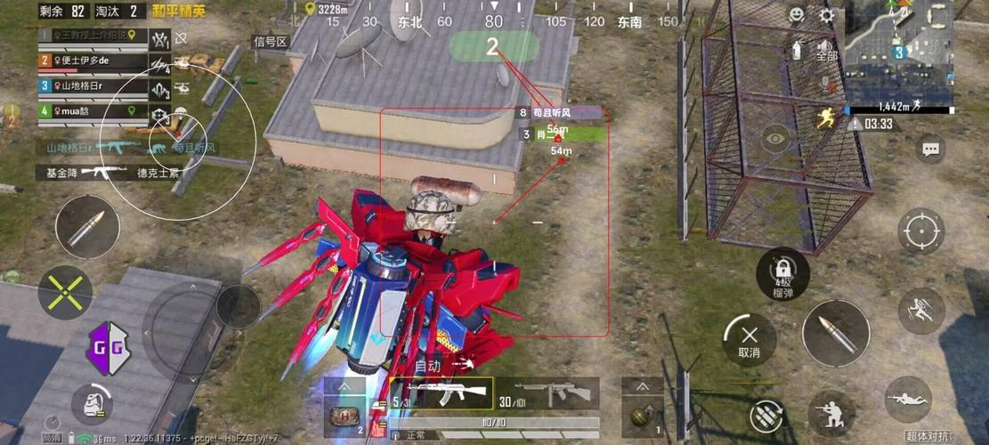 和平精英辅助软件：安全、稳定和有效的选择方