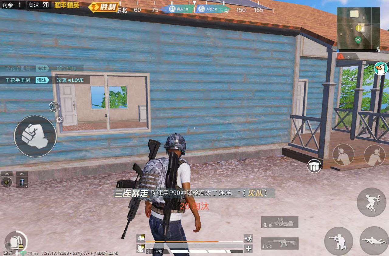 和平精英辅助插件【血轮眼👁改文件】每周更新3次保证稳定