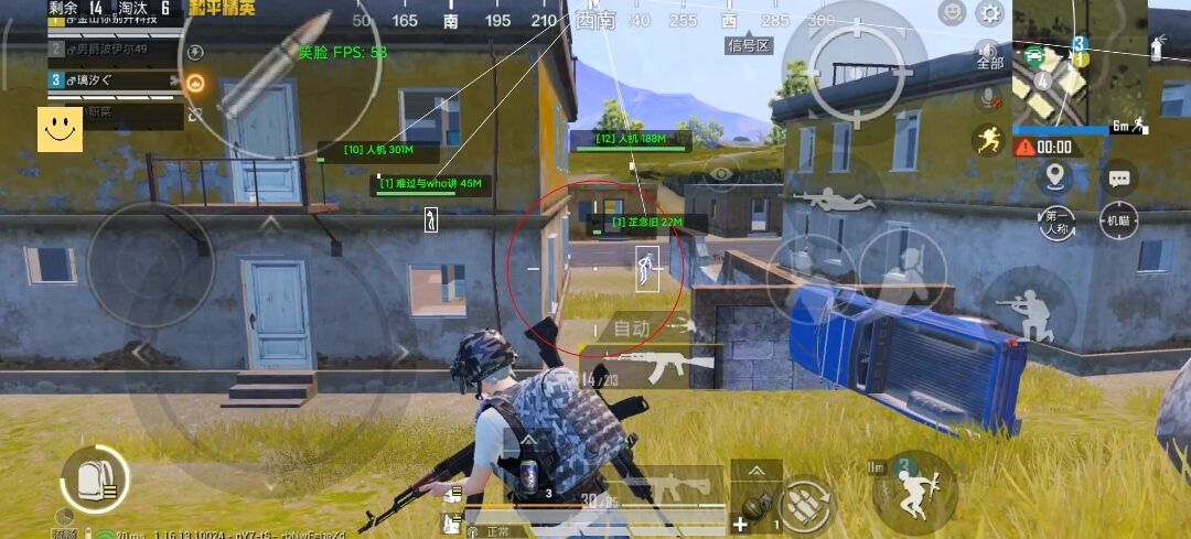 和平精英辅助【MOB直装】原薯片直装 支持地铁逃生模式 锁死自瞄 提高爆率 人物透视 雷达预警