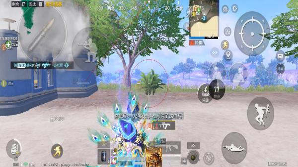 和平精英辅助《悟空》一体直装透视挂