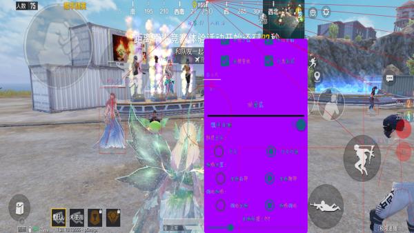 和平精英《哔哩哔哩》外挂